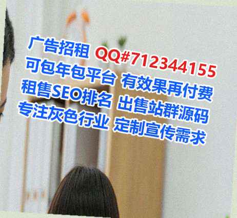 内乡借腹生子珠宝事务所